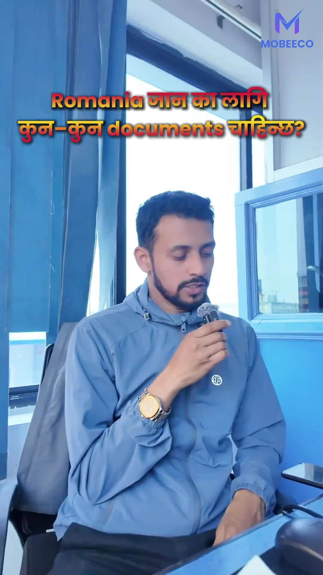 Romania जान कुन–कुन document चाहिन्छ? #RomaniaVisa #WorkAbroadNepal #NepaliWorkers #MOBEECO #VisaGuide #AbroadJobs #Euro