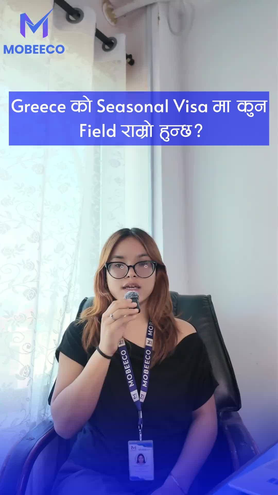 Greece को seasonal visa मा कुन field राम्रो हुन्छ? 🇬🇷🌍 #GreeceVisa #SeasonalVisa #WorkInGreece #ForeignEmployment #Eu